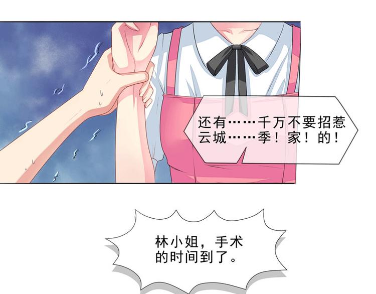第3话  突来的大火-第3话