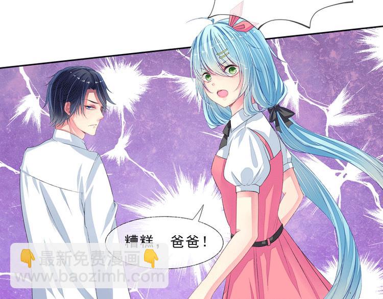第3话  突来的大火-第3话