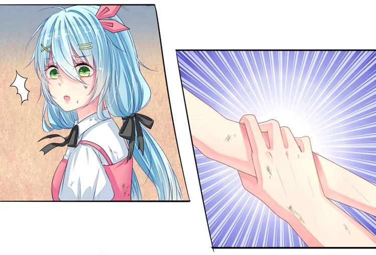 第3话  突来的大火-第3话