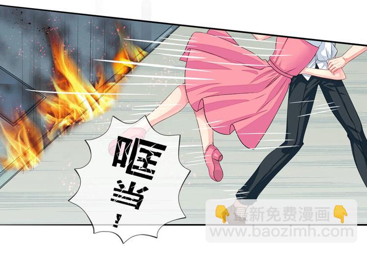 第3话  突来的大火-第3话