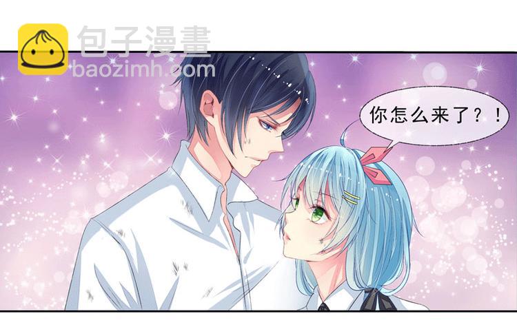 第3话  突来的大火-第3话