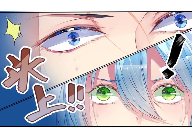 第3话  突来的大火-第3话