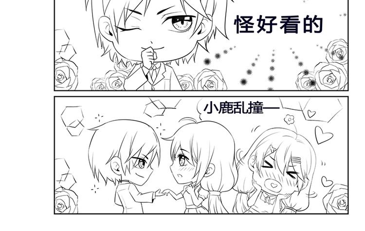 第3话  突来的大火-第3话