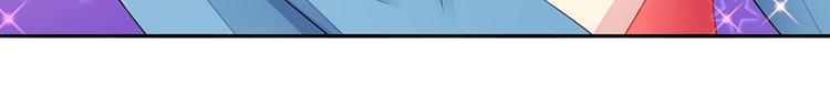 第21话  臭屁男神（2）(1/2)-第21话