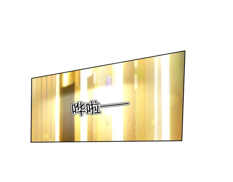 第21话  臭屁男神（2）(1/2)-第21话