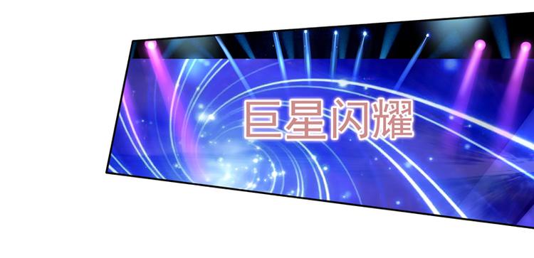 第23话  戏耍叶弦月(1/2)-第23话