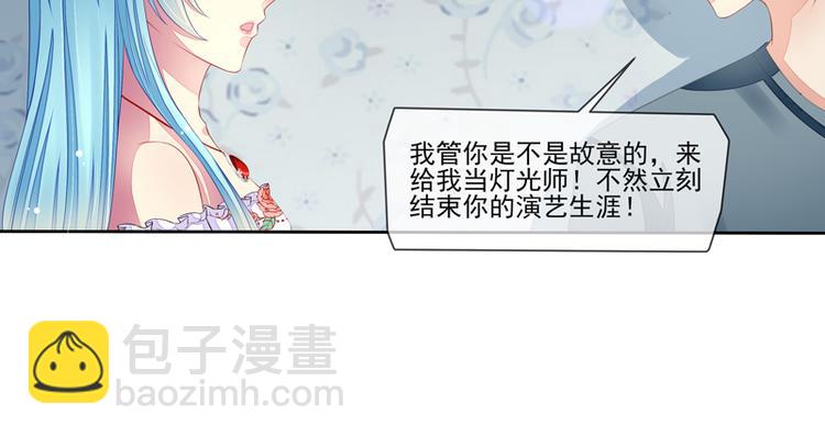 第25话  雪藏(1/2)-第25话