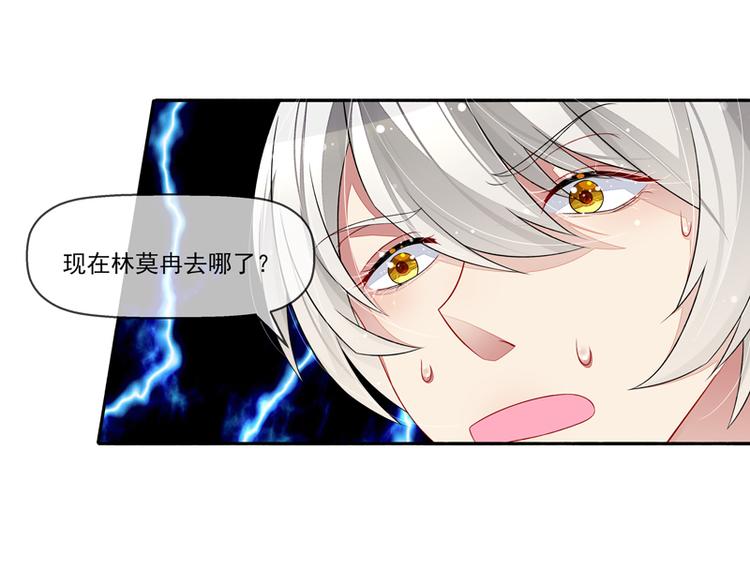 第25话  雪藏(1/2)-第25话