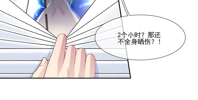 第25话  雪藏(1/2)-第25话