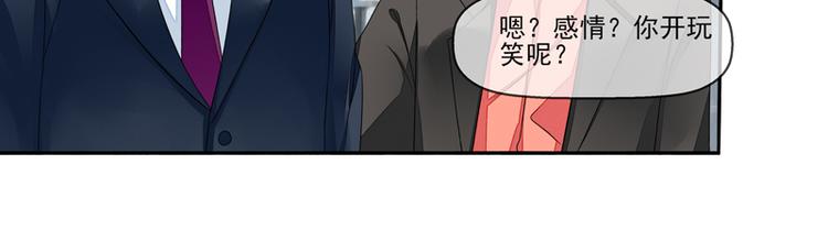 第25话  雪藏(1/2)-第25话