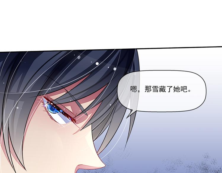 第25话  雪藏(1/2)-第25话