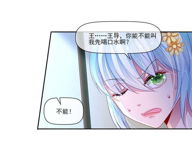 第25话  雪藏(1/2)-第25话