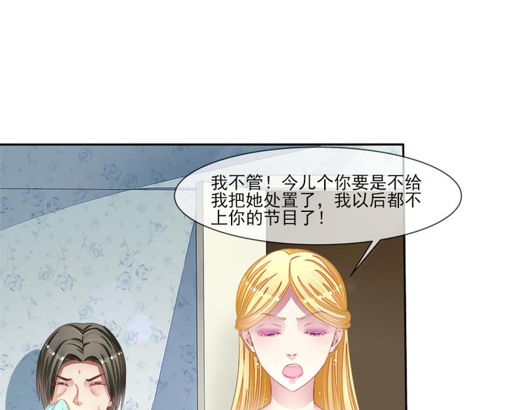 第25话  雪藏(1/2)-第25话