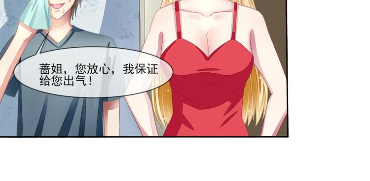第25话  雪藏(1/2)-第25话