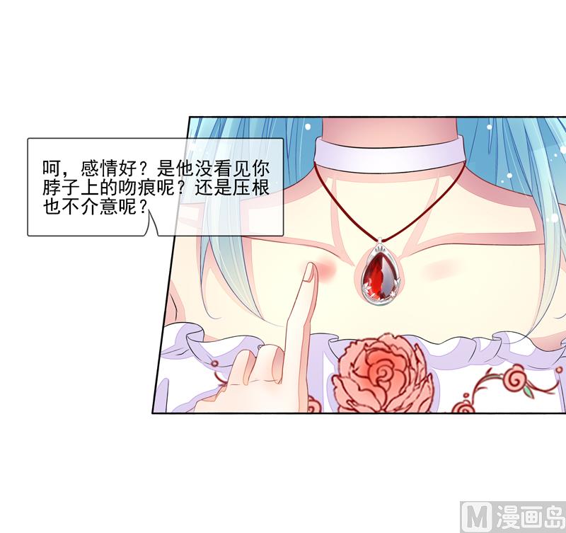第29话  跟我复合-第29话
