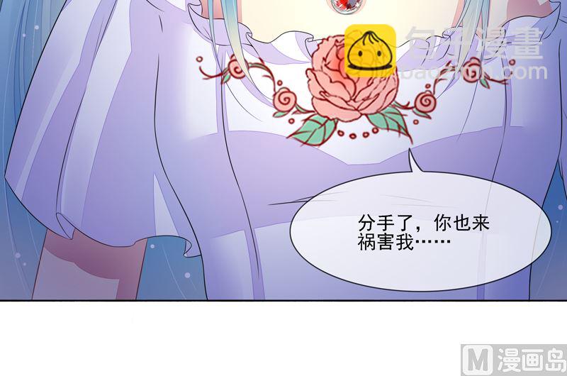 第29话  跟我复合-第29话