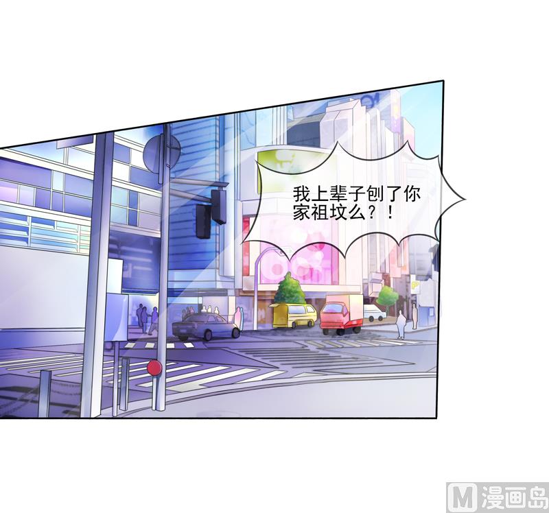 第29话  跟我复合-第29话