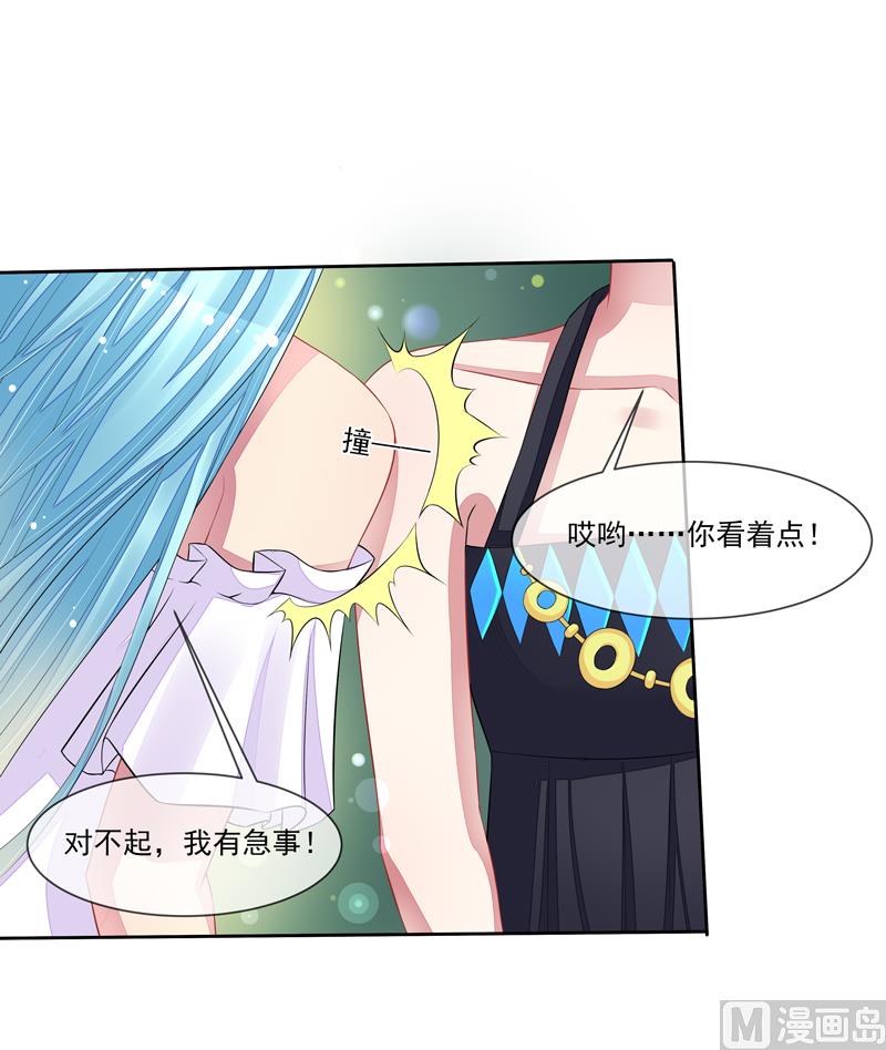 第31话  是谁毁了约-第31话