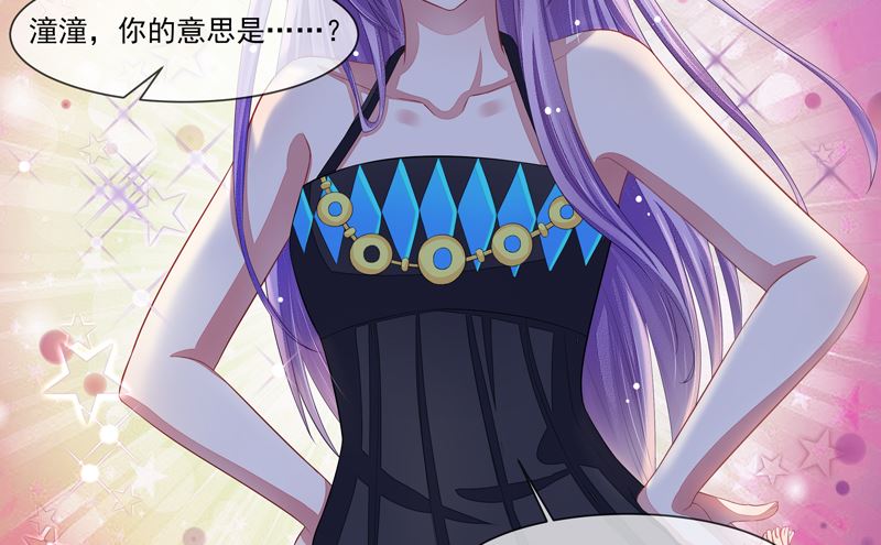 第31话  是谁毁了约-第31话