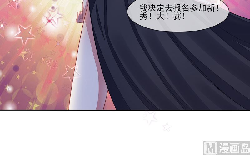 第31话  是谁毁了约-第31话
