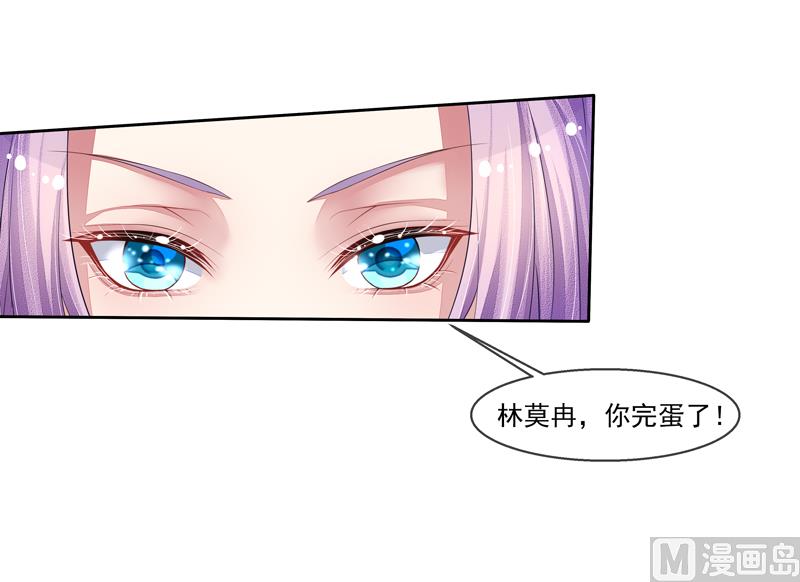 第31话  是谁毁了约-第31话