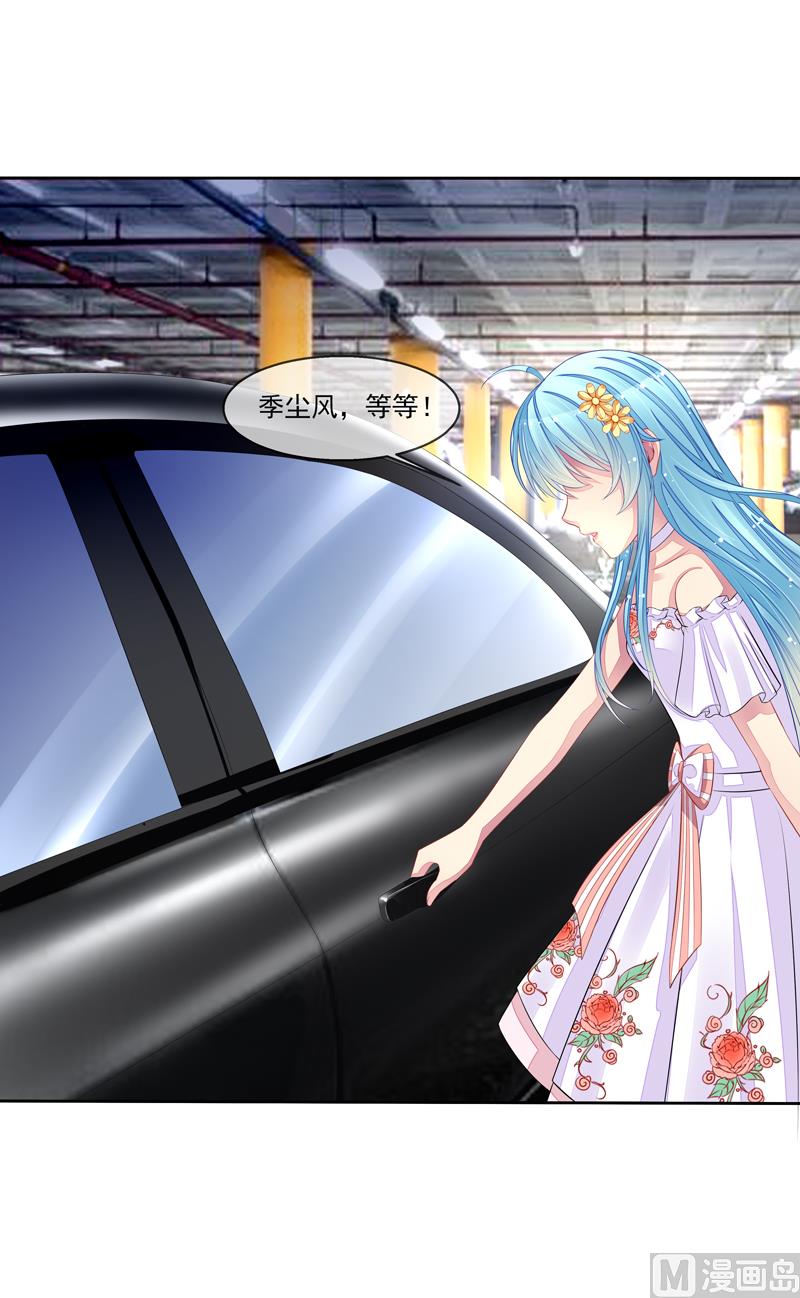 第31话  是谁毁了约-第31话