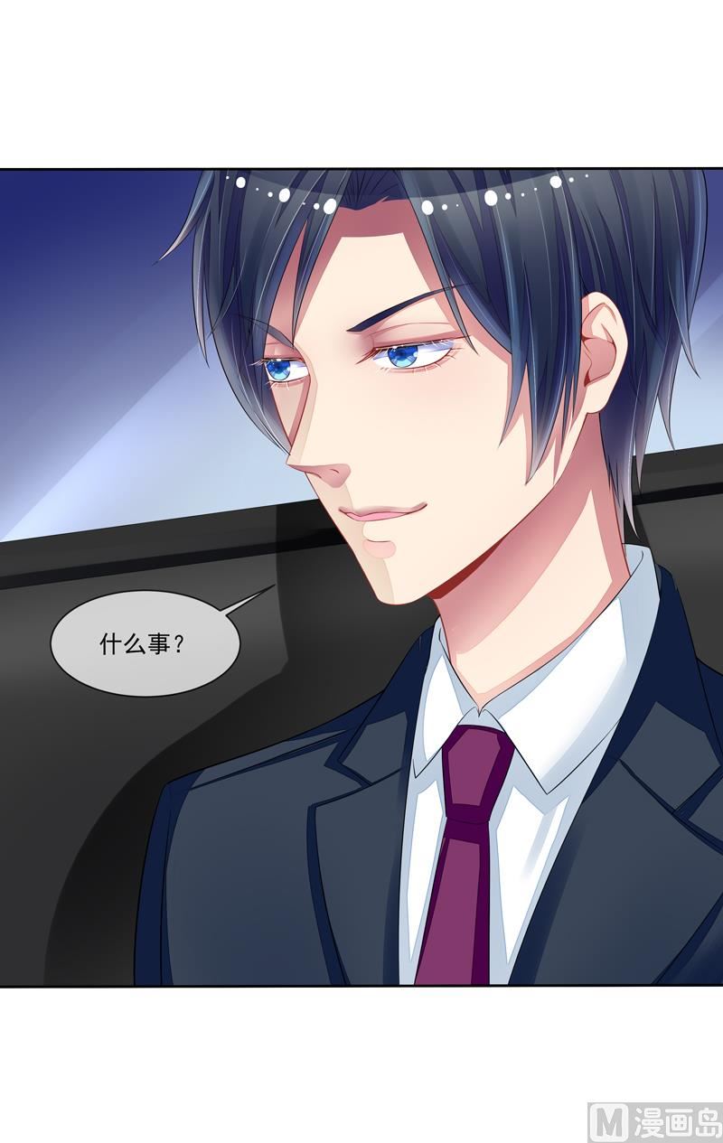 第31话  是谁毁了约-第31话