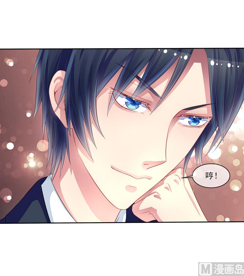 第31话  是谁毁了约-第31话