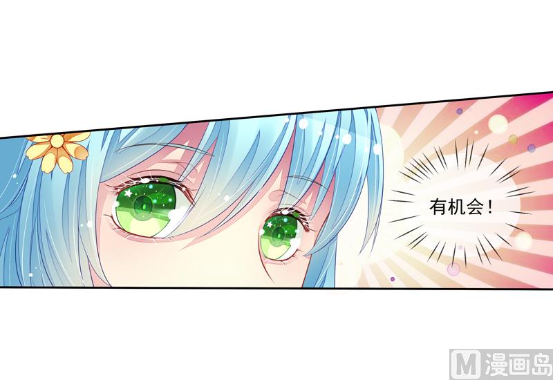 第31话  是谁毁了约-第31话