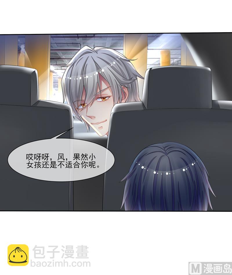 第31话  是谁毁了约-第31话