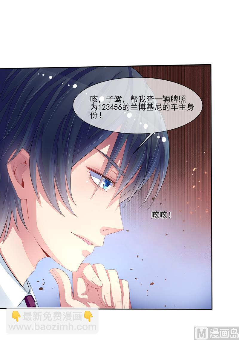 第31话  是谁毁了约-第31话