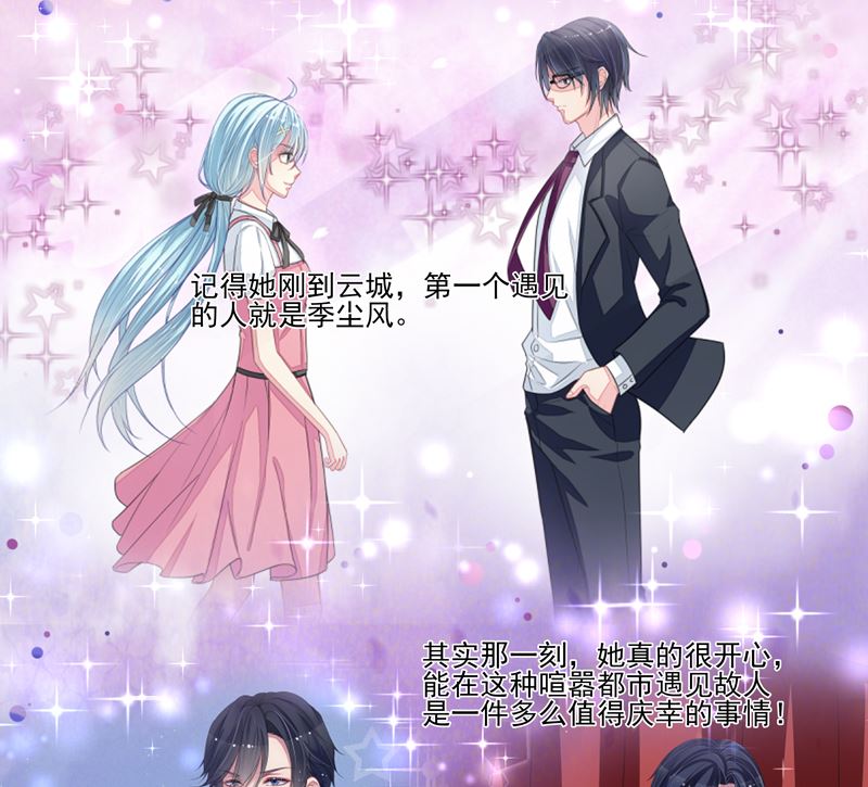 第31话  是谁毁了约-第31话