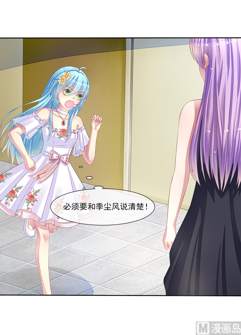 第31话  是谁毁了约-第31话