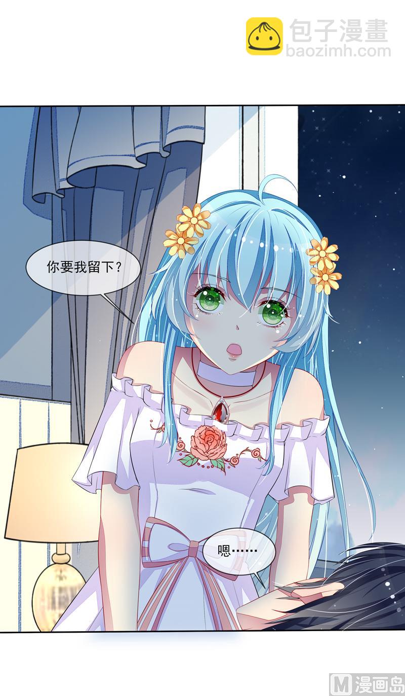 第33话  闯祸了-第33话