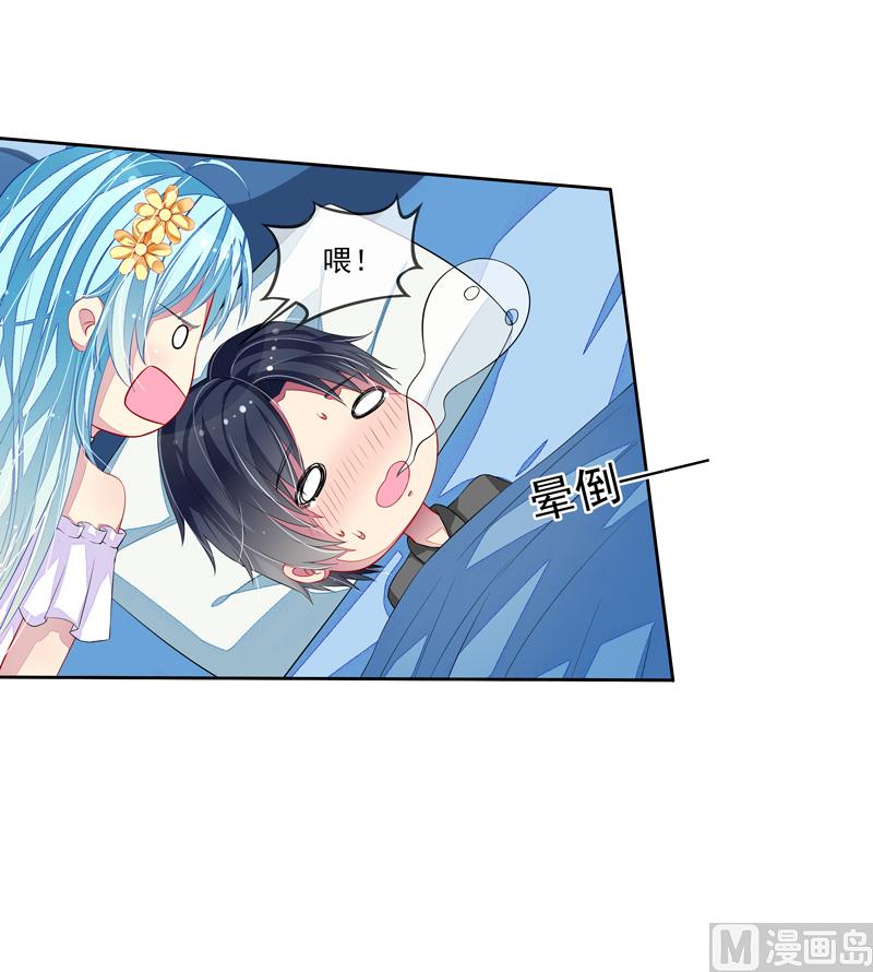 第33话  闯祸了-第33话