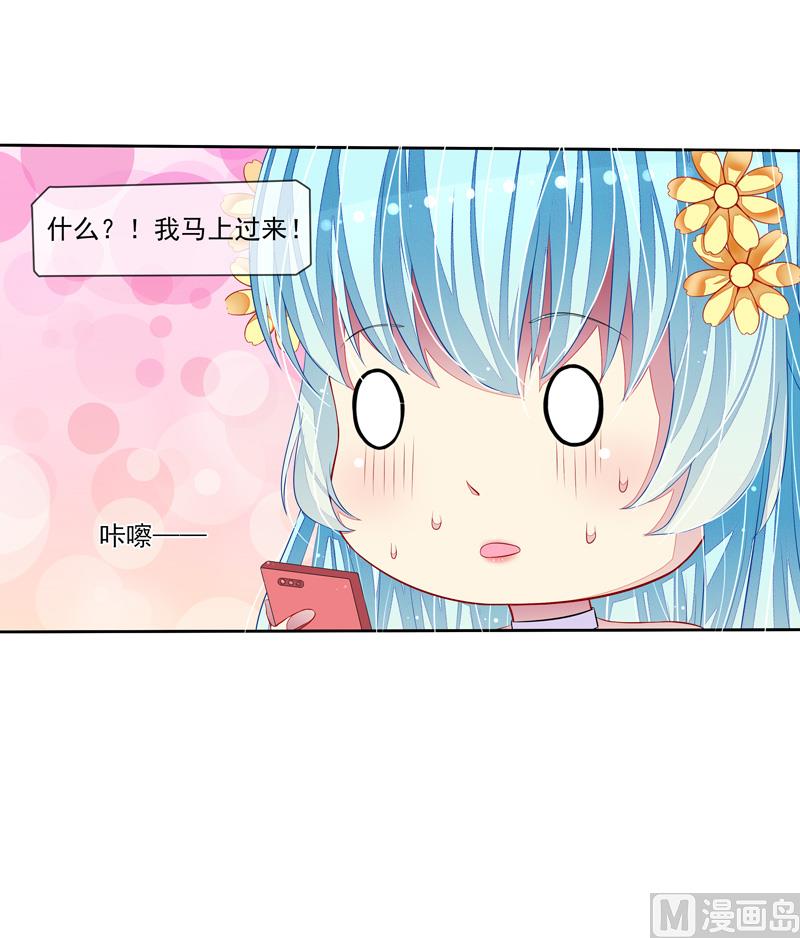 第33话  闯祸了-第33话