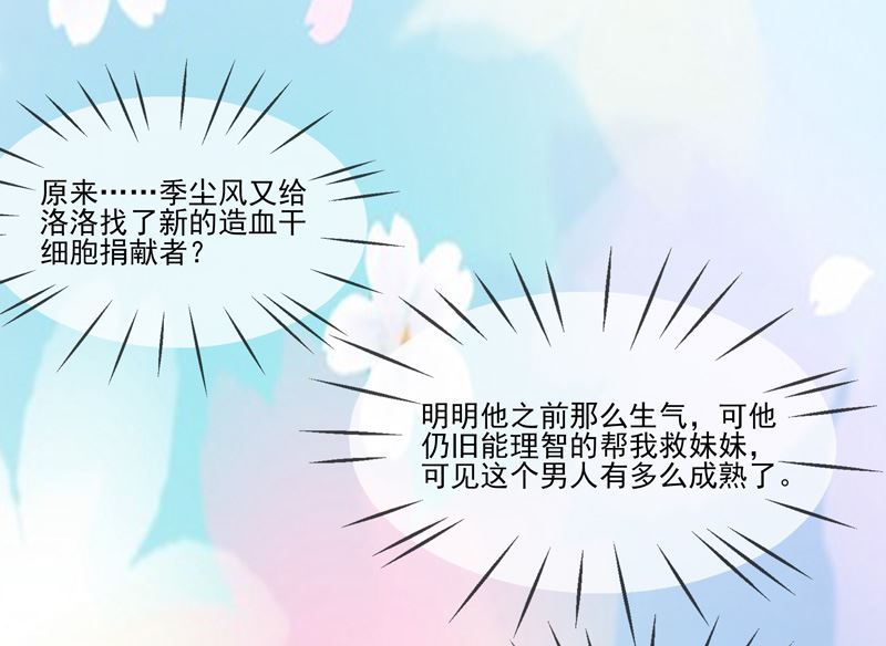 第33话  闯祸了-第33话