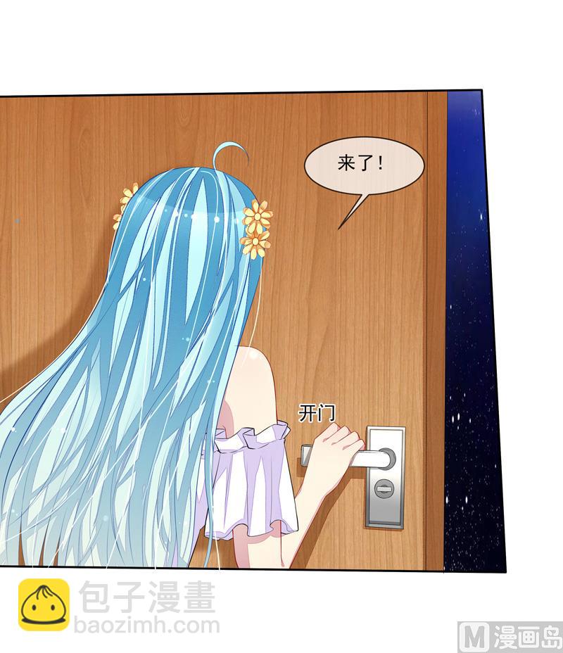 第33话  闯祸了-第33话