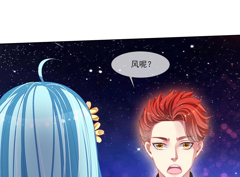 第33话  闯祸了-第33话