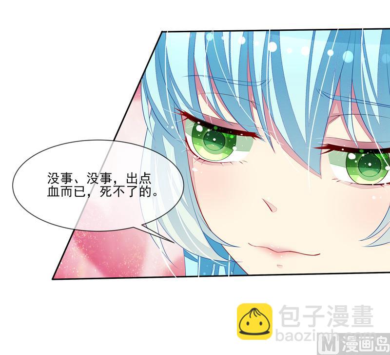第33话  闯祸了-第33话