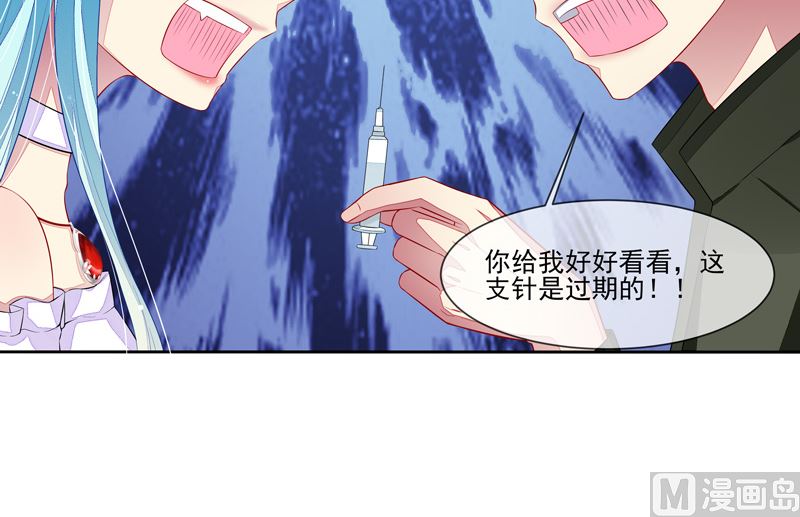第33话  闯祸了-第33话