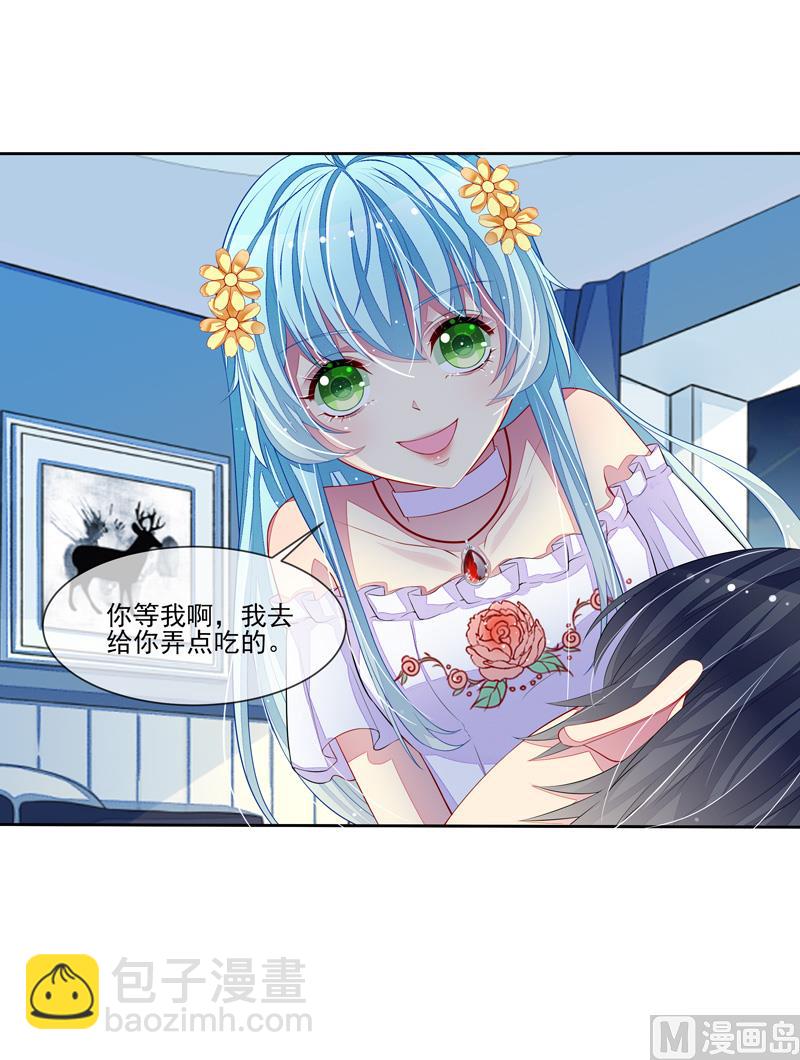 第33话  闯祸了-第33话