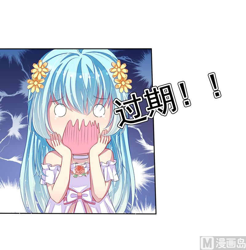 第33话  闯祸了-第33话