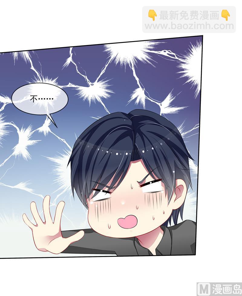 第33话  闯祸了-第33话