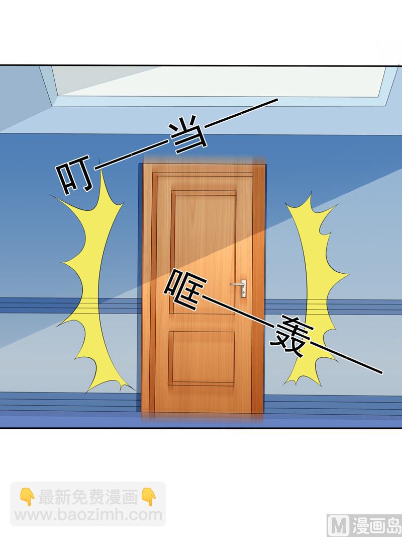 第33话  闯祸了-第33话