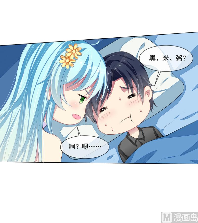 第33话  闯祸了-第33话