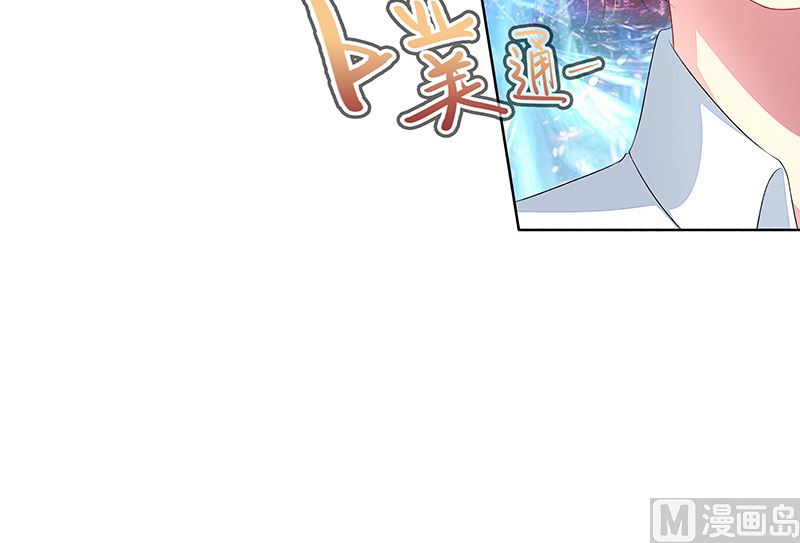 第35话  你在怀疑我？-第35话