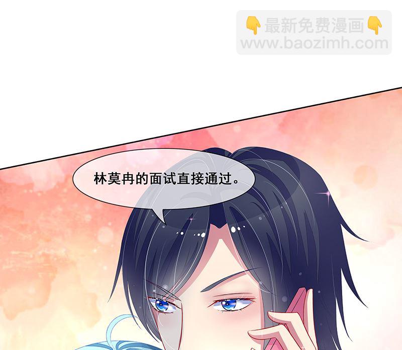 第35话  你在怀疑我？-第35话