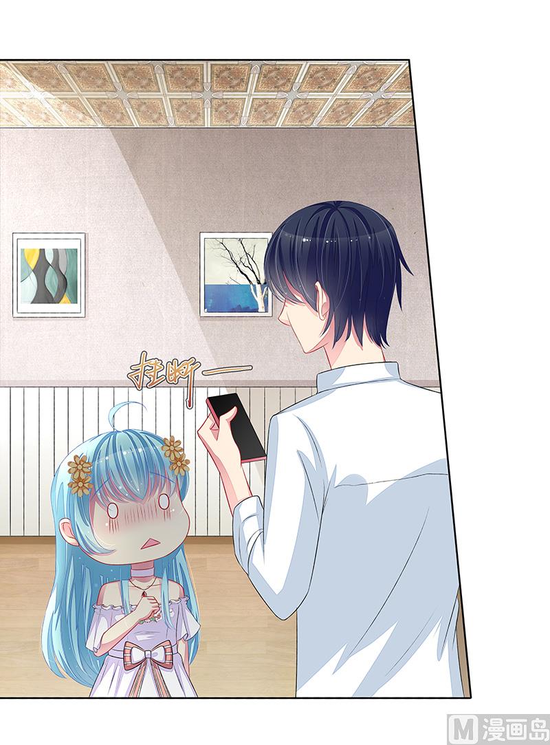 第35话  你在怀疑我？-第35话