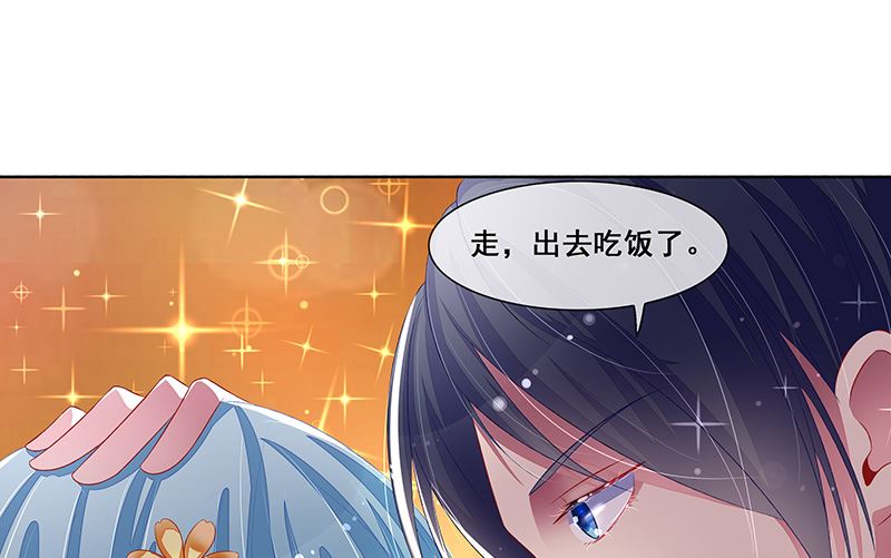 第35话  你在怀疑我？-第35话